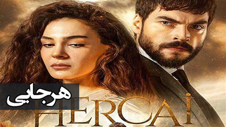 Gem Tv Farsi Serial Latifeh
